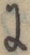 𛂌 위치 확인됨