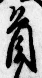首 위치 확인됨