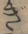 ぎ 위치 확인됨