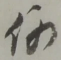 何 위치 확인됨
