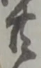 共 위치 확인됨