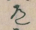 道 위치 확인됨