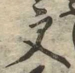 更 위치 확인됨