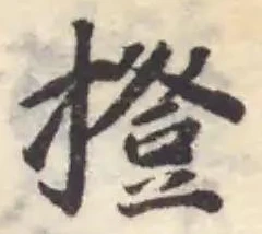 撜 위치 확인됨