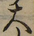 大 위치 확인됨