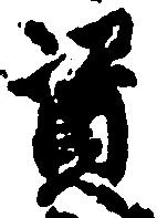 資 위치 확인됨