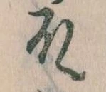 殿 위치 확인됨
