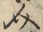 介 위치 확인됨