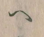 𛂹 위치 확인됨