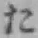 글자 た