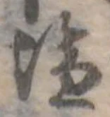 미지정 위치 확인됨