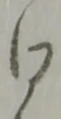 同 위치 확인됨