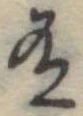 有 위치 확인됨