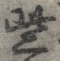 些 위치 확인됨
