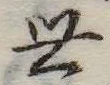 世 위치 확인됨
