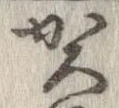 賀 위치 확인됨