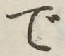 Character で