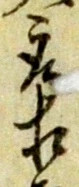 相 위치 확인됨