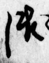 御 위치 확인됨