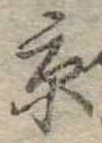 京 위치 확인됨