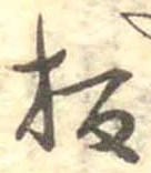 板 위치 확인됨