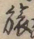 旅 위치 확인됨