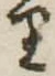 𛃶 위치 확인됨