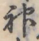 神 위치 확인됨