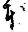 本 위치 확인됨