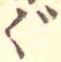 ぐ 위치 확인됨