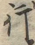 Located 行