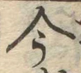今 위치 확인됨