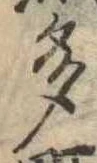 多 위치 확인됨