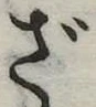 ざ 위치 확인됨