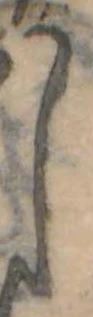 𛁅 위치 확인됨