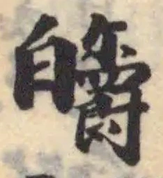 皭 위치 확인됨