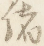 緒 위치 확인됨
