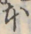 本 위치 확인됨