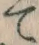 文字 て