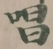 唱 위치 확인됨