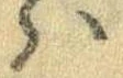 𛂞の位置