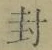 字封