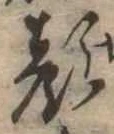 顔の位置