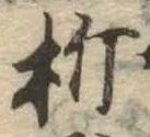 折 위치 확인됨