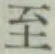 字至