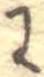 𛂌 위치 확인됨