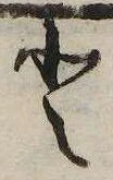 𛁻 위치 확인됨