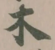 木 위치 확인됨
