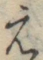 미지정 위치 확인됨
