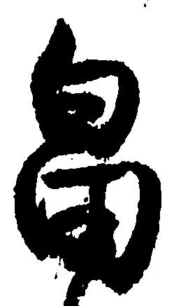 畠 위치 확인됨